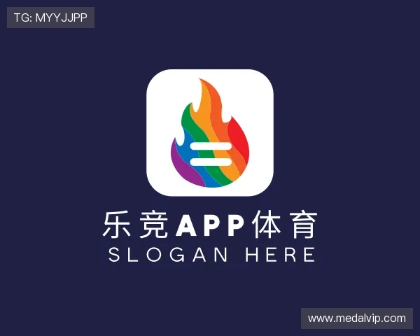 了解乐竞app体育